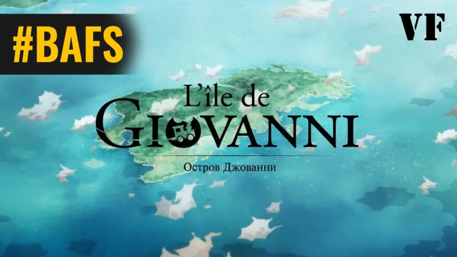 Watch film Giovanni's Island — L'ile de Giovanni – Bande Annonce VF - 2014