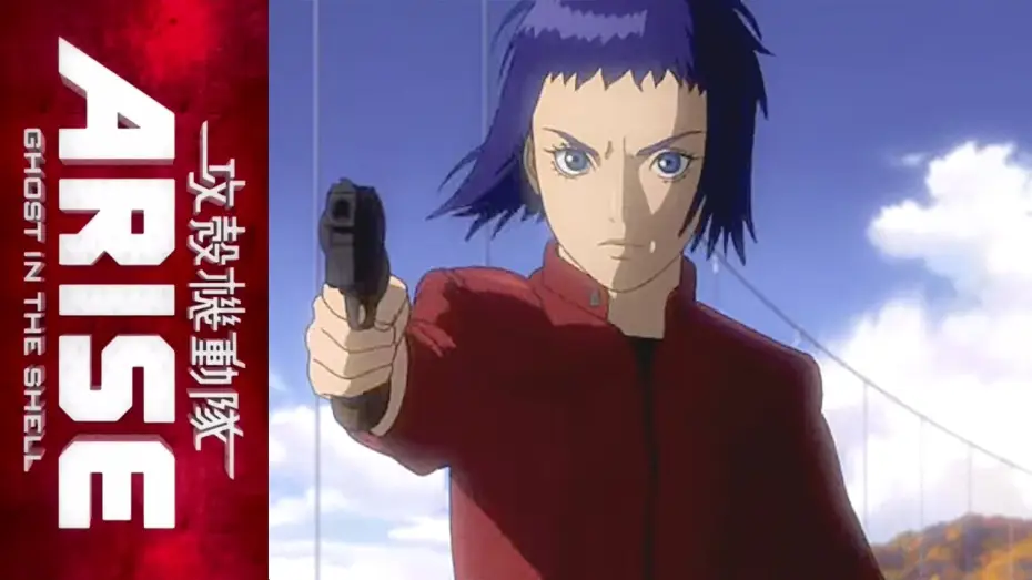Watch film Ghost in the Shell: Arise - Border 3: Ghost Tears — Ghost in the Shell: Arise -- Border:3 (Japanese Collector's Edition) - Coming Soon -- Trailer