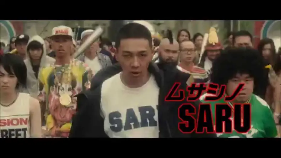 Watch film Tokyo Tribe — TOKYO TRIBE - Bande Annonce VF