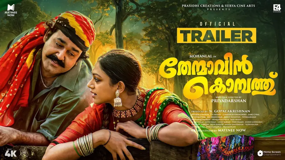 Watch film Thenmavin Kombath — Thenmavin Kombathu Re Release Trailer | Mohanlal | Shobhana | Priyadarshan | Sreenivasan