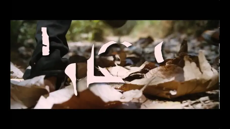 Watch film Rummy | Rummy - Bande Annonce VO