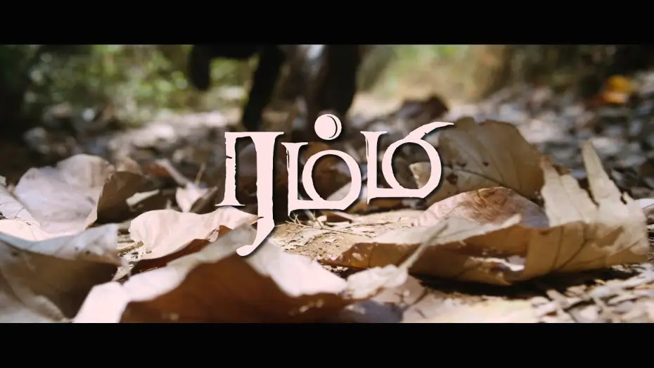 Watch film Rummy | Rummy Official Trailer
