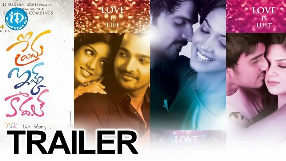Watch film Prema ishq kaadhal | Prema Ishq Kadhal Movie Trailer