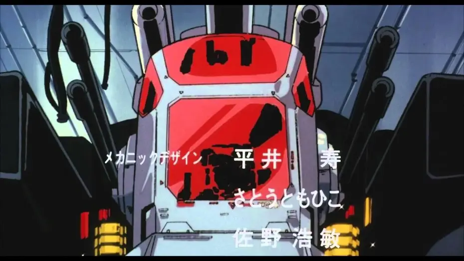 Watch film God Bless Dancougar — Opening | Ai wa Kiseki (Love is Miracle) - Kana [CC]