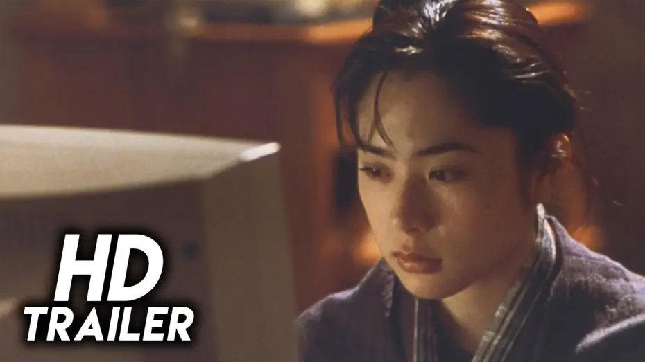 Watch film Haru — Haru (1996) Original Trailer [FHD]