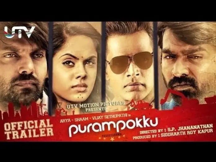 Watch film Purampokku Engira Podhuvudamai — Purampokku - Official Trailer | Arya, Vijay Sethupathi, Shaam, Karthika Nair | S.P. Jhananathan