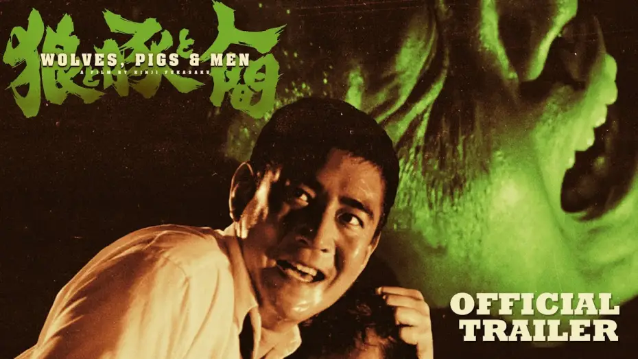 Watch film Wolves, Pigs & Men — Masters of Cinema Trailer