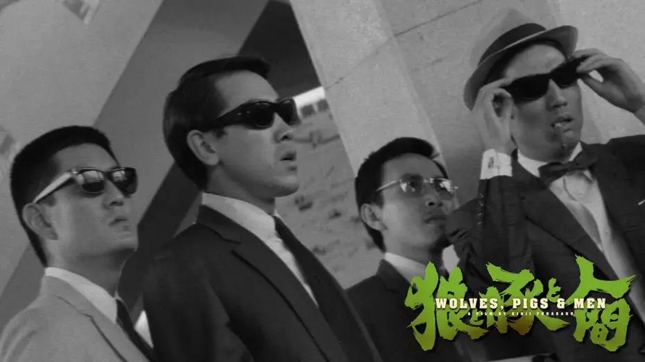 Watch film Wolves, Pigs & Men — Sabu and Mako grab the bags of money at the airport