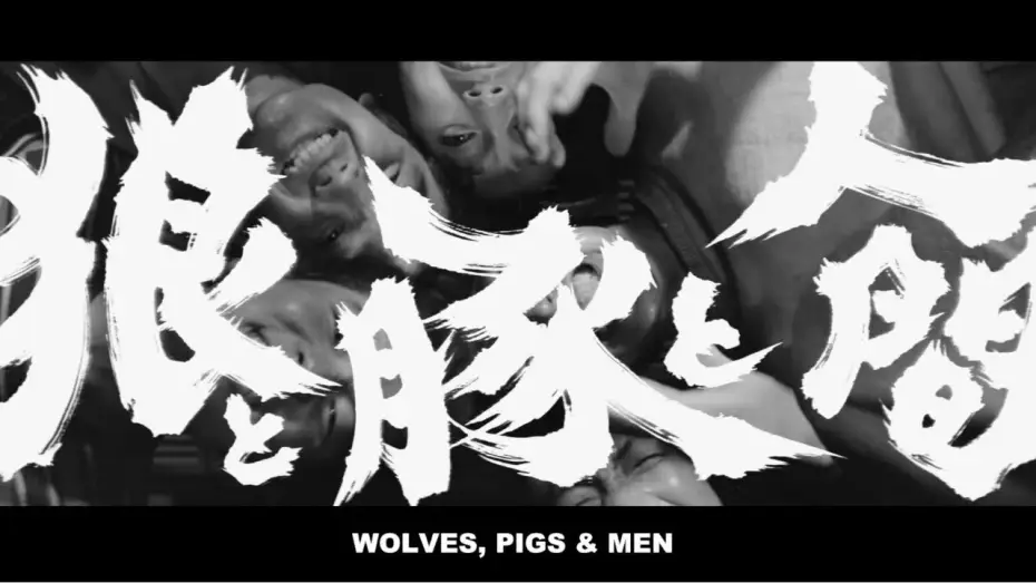 Watch film Wolves, Pigs & Men — Original Trailer [Subtitled]