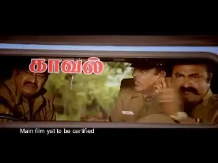 Watch film Bhuvanakkadu | Bhuvanakkadu Official Trailer