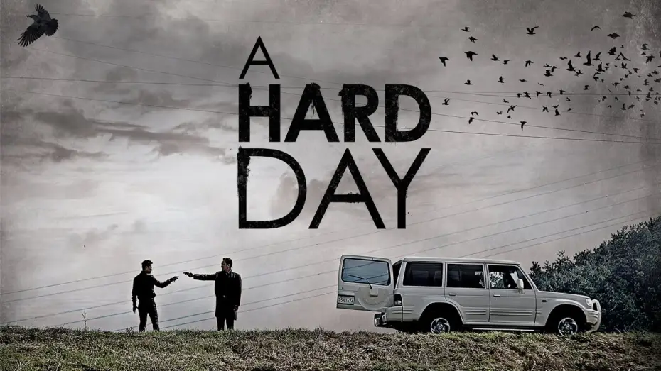 Watch film A Hard Day — A HARD DAY - Deutscher Trailer
