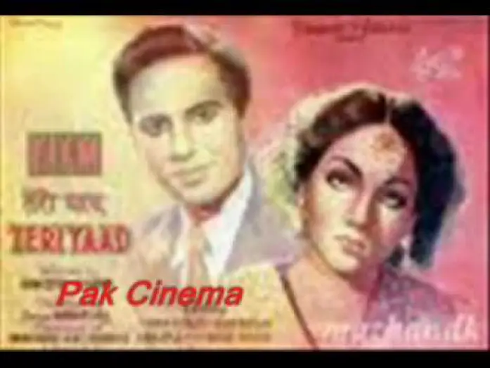 Watch film Teri Yaad — TERE YAAD ((( PAKISTANI FIRST MOVIE)))