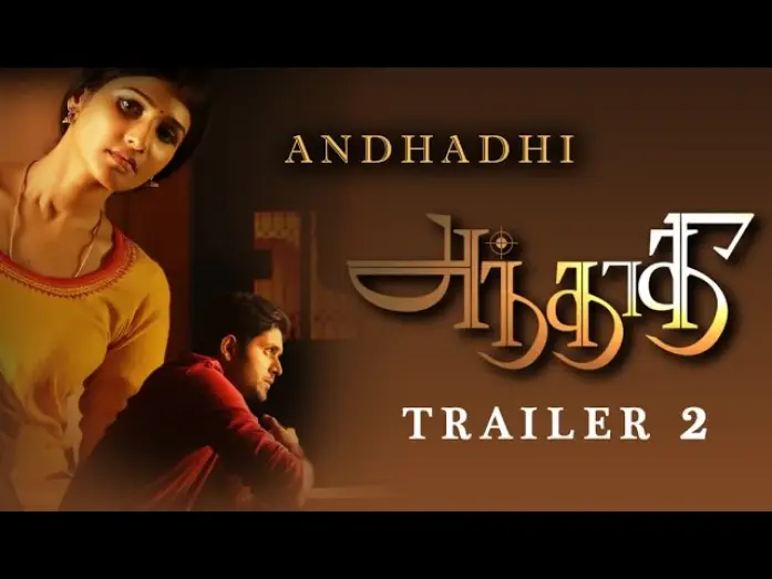 Watch film Andhadhi | Andhadhi (2015) Official Trailer #2 | Arjun Vijayaraghavan, Anjena Kirti | New Tamil Movie