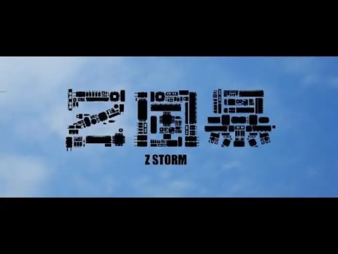 Watch film Z Storm — 《Z風暴》Z Storm 6月19日 全城反貪
