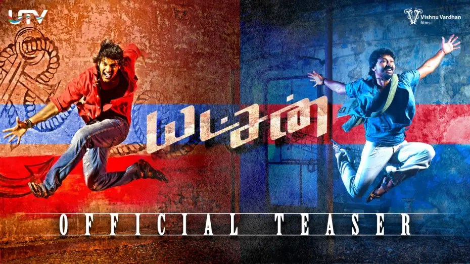 Watch film Yatchan | Yatchan | Official Teaser | Vishnuvardhan | Arya | Krishna | Yuvan Shankar Raja