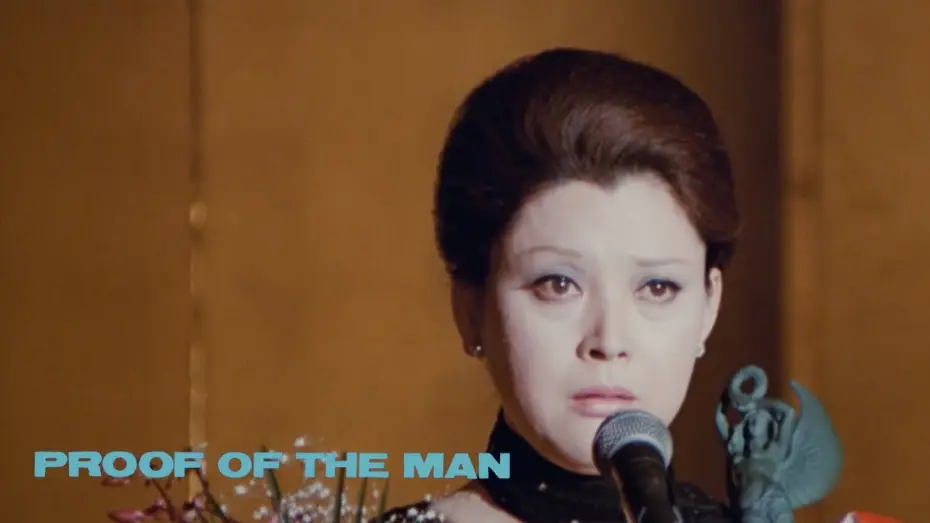 Watch film Proof of the Man — Original Trailer [Subtitled]