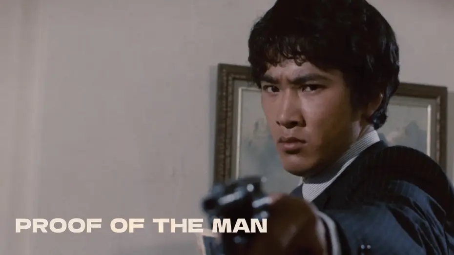 Watch film Proof of the Man — Official Trailer [Subtitled]