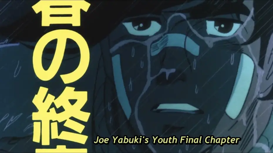 Watch film Tomorrow's Joe 2: The Movie — Ashita no Joe 2 (Movie) Trailer