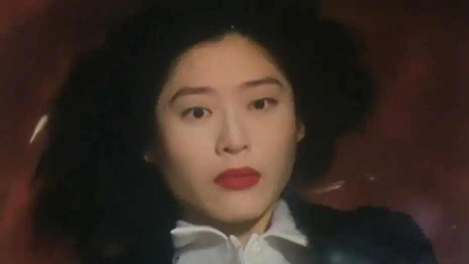 Watch film Scarred Memory — Trailer — 暴劫倾情 Scarred Memory (1996)