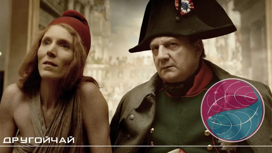 Watch film Francofonia — чайный обзор на фильм Александра Сокурова "Франкофония"