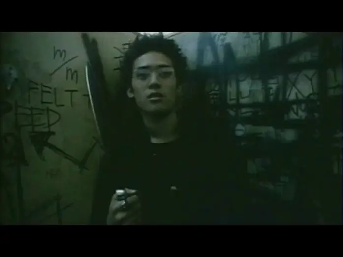 Watch film Blue Spring — Blue Spring 青い春 original trailer