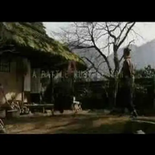 Watch film The Hidden Blade — the hidden blade - Kakushi ken oni no tsume (2004)_trailer