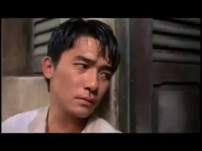 Watch film Cyclo | Cyclo Trailer (1995)