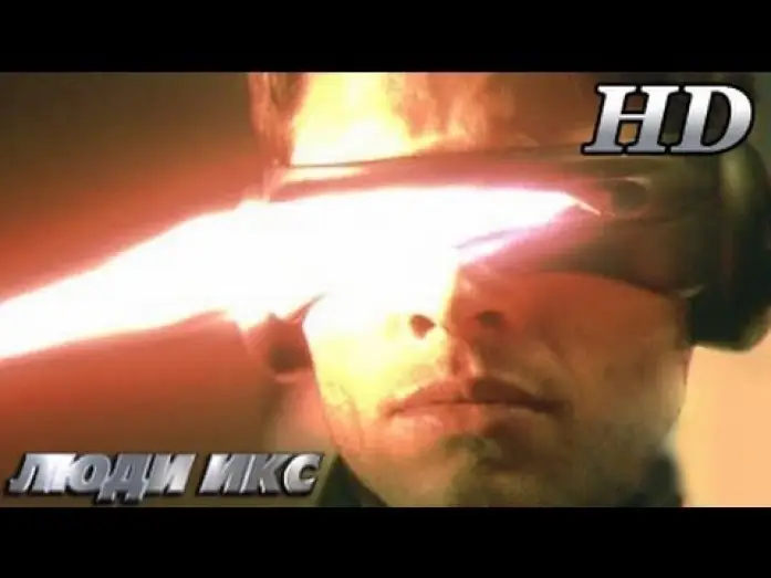 Watch film X-Men — Люди Икс - Дублированный Трейлер HD