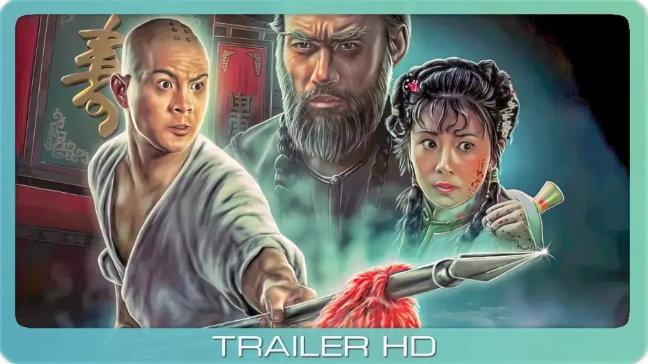 Watch film Martial Arts of Shaolin — Die Macht der Shaolin ≣ 1986 ≣ Trailer