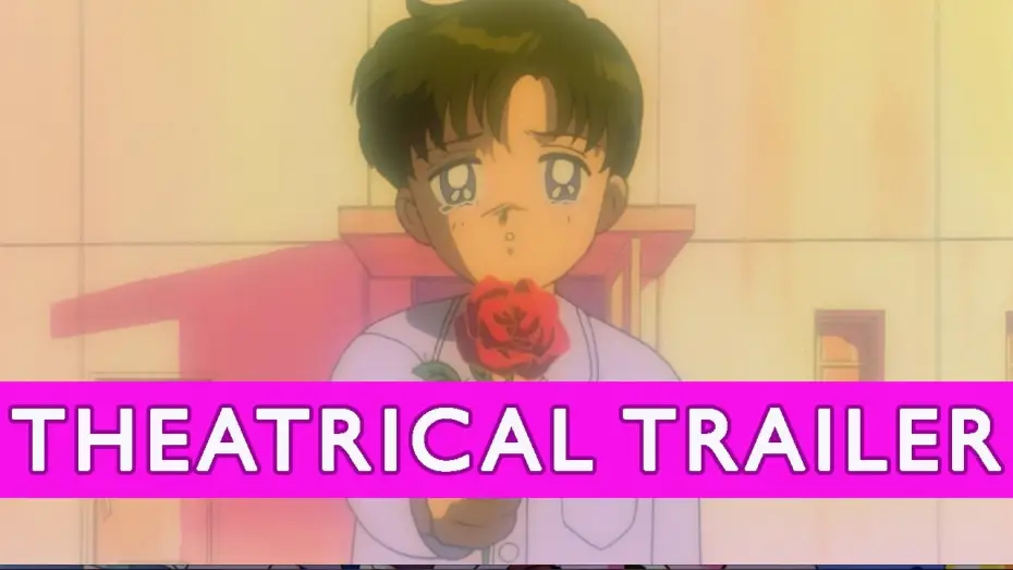Watch film Sailor Moon R: The Movie - The Promise of the Rose — Official Trailer- Sailor Moon R THE MOVIE Premiere Event Tickets on sale now!