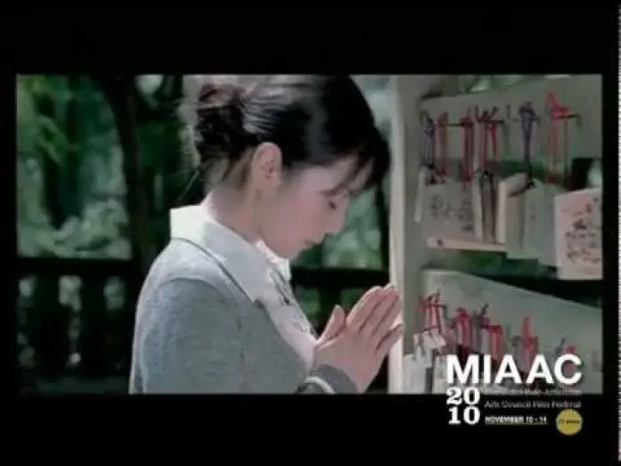 Watch film The Japanese Wife — "The Japanese Wife" Trailer - MIAAC 2010