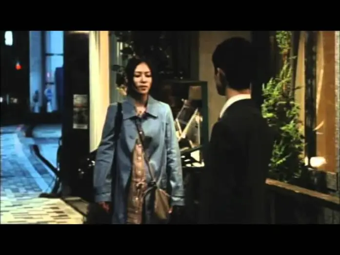 Watch film A Stranger of Mine — 第14回PFFスカラシップ作品　映画『運命じゃない人』予告編