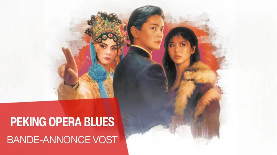 Watch film Peking Opera Blues — PEKING OPERA BLUES - Bande-annonce VOSTFR