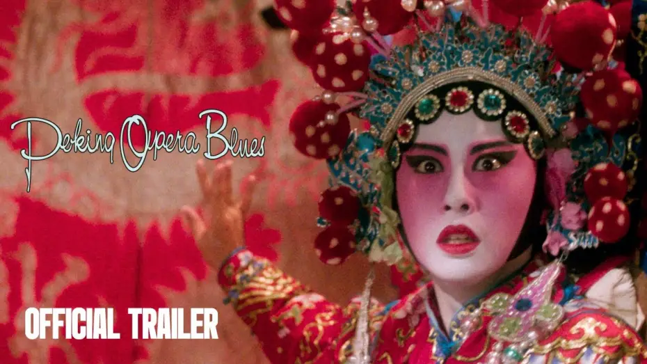 Watch film Peking Opera Blues — Official Trailer [Subtitled]