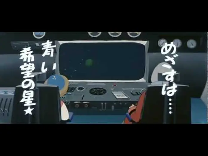 Watch film Gulliver's Travels Beyond the Moon — Gulliver's Space Travels Trailers