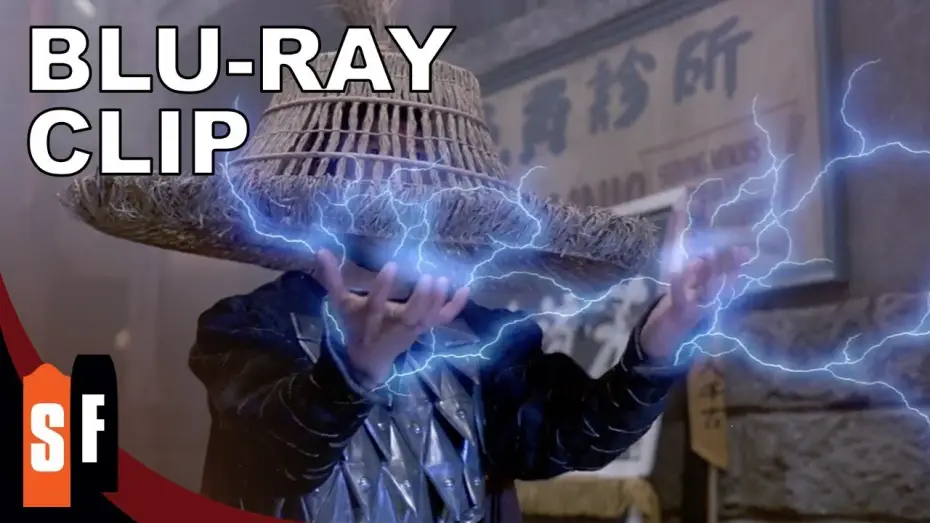 Watch film Big Trouble in Little China | Clip: Mortal Kombat