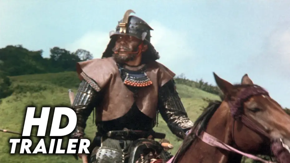 Watch film Ran | Ran (1985) Original Trailer [HD]