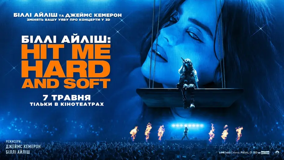 Watch film Billie Eilish - Hit Me Hard and Soft: The Tour (Live in 3D) | Офіційний трейлер