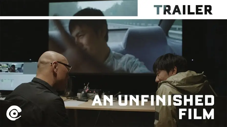 Watch film An Unfinished Film | AN UNFINISHED FILM by Lou Ye (2024) - Official International Trailer