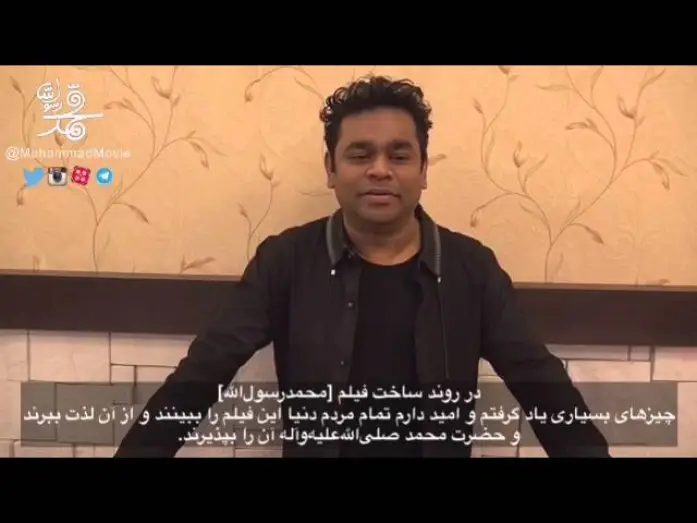 Watch film Muhammad: The Messenger of God — A.R.Rahman _ Muhammad: The Messenger of God