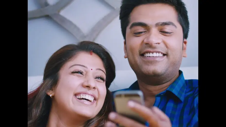 Watch film Idhu Namma Aalu — Idhu Namma Aalu Official Teaser | STR, Nayanthara, Andrea | Pandiraj | Kural TR