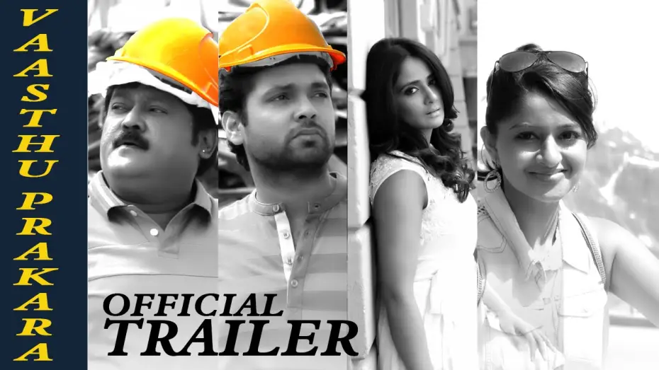 Watch film Vaastu Prakaara | Vaasthu Prakaara Official Trailer | Yogaraj Bhat | Jaggesh | Rakshith Shetty | V Harikrishna