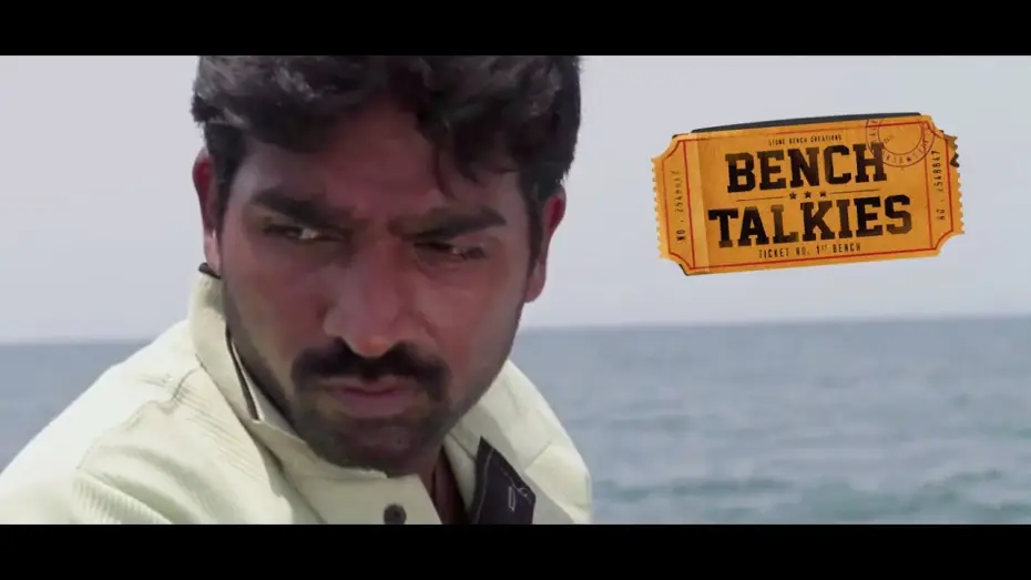 Watch film Bench Talkies | Bench Talkies - Official Trailer | A New Initiative By Karthik Subbaraj