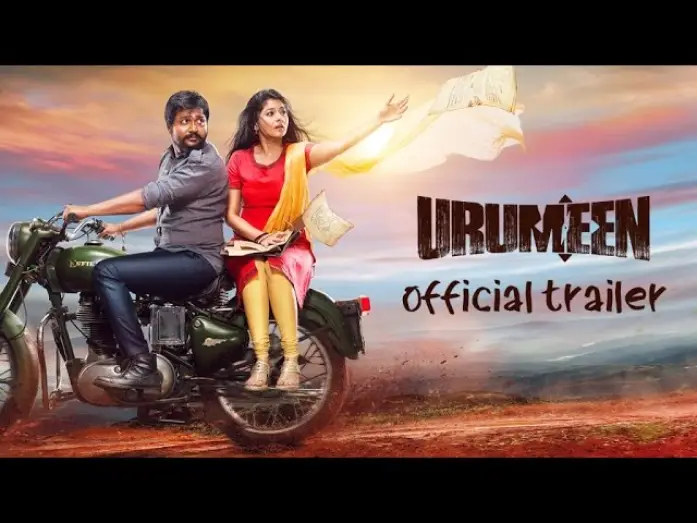 Watch film Urumeen — Urumeen - Official Trailer | Bobby Simhaa, Kalaiyarasan, Sakthivel Perumalsamy