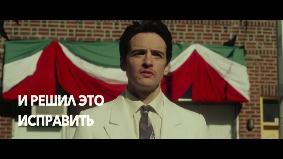 Watch film The Wannabe — Подражатель - Trailer