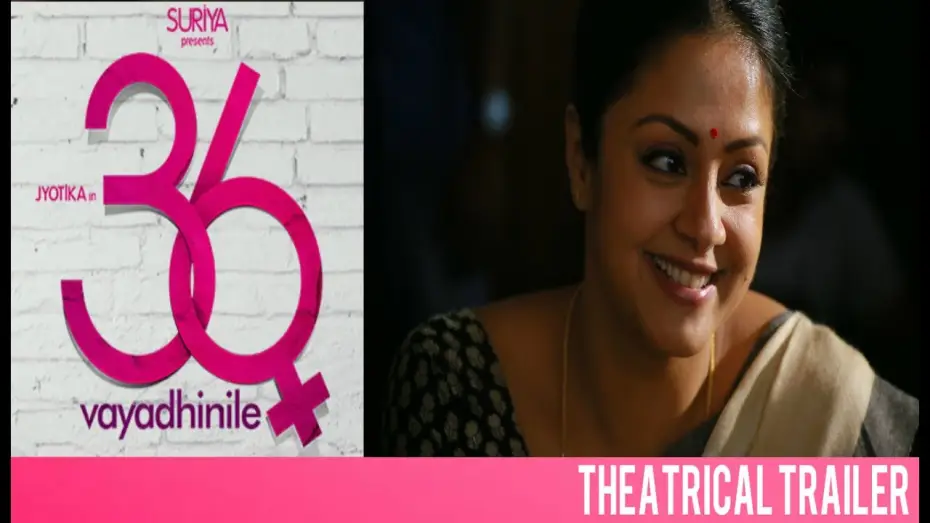 Watch film 36 Vayadhinile | 36 Vayadhinile Official Theatrical Trailer | Jyotika | Rosshan Andrrews | Santhosh Narayanan