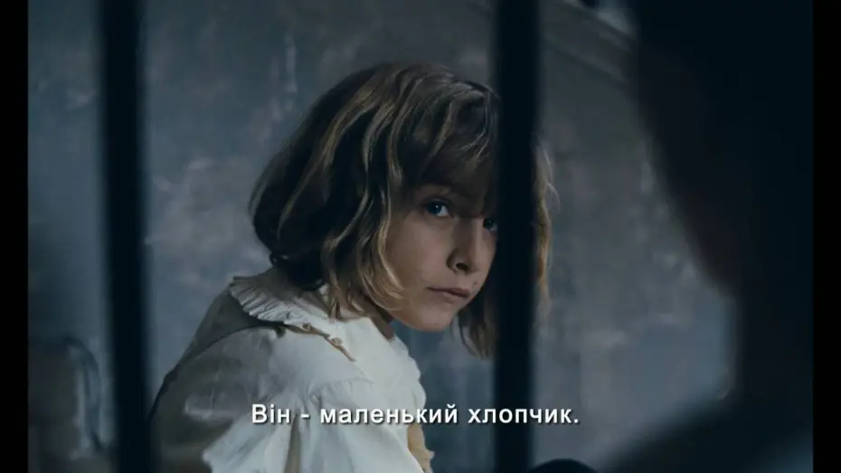 Watch film The Childhood of a Leader — ДИТИНСТВО ЛІДЕРА Трейлер.