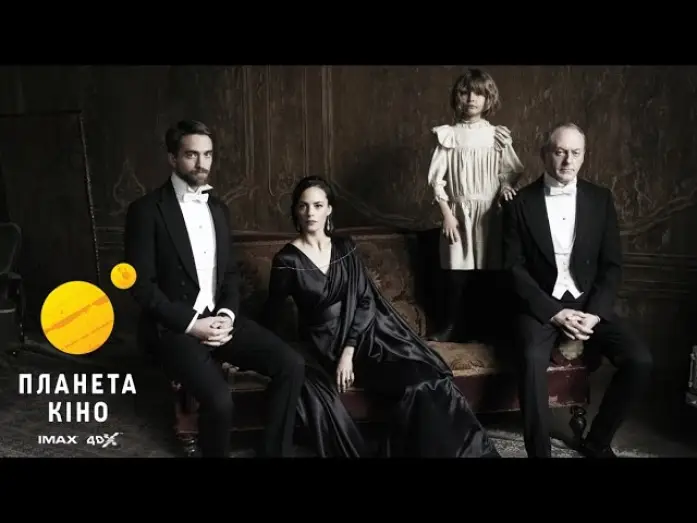Watch film The Childhood of a Leader — Дитинство лідера - трейлер (український)