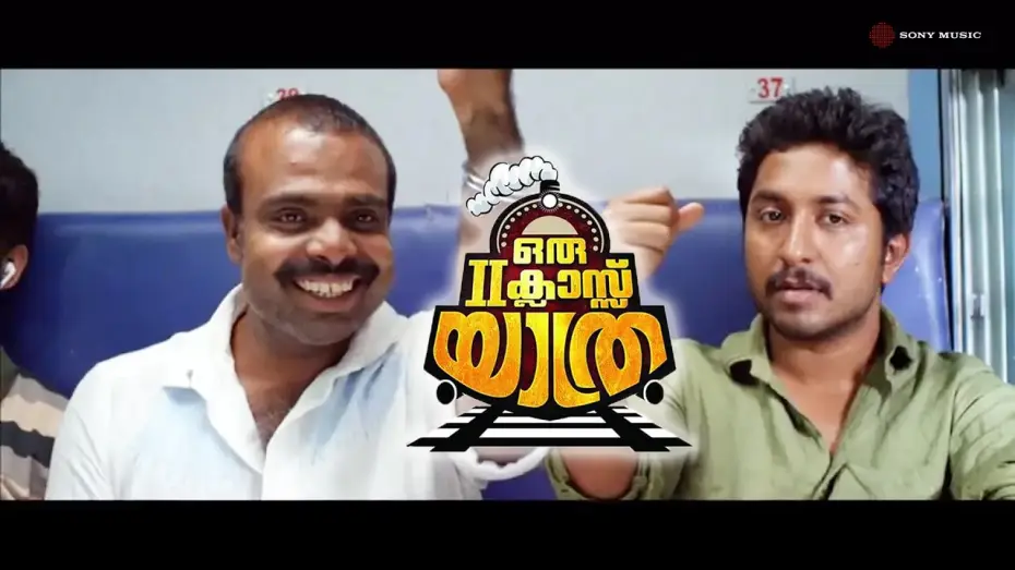 Watch film Oru Second Class Yathra — Oru Second Class Yathra Official Trailer HD | Vineeth Sreenivasan | Nikki Galrani