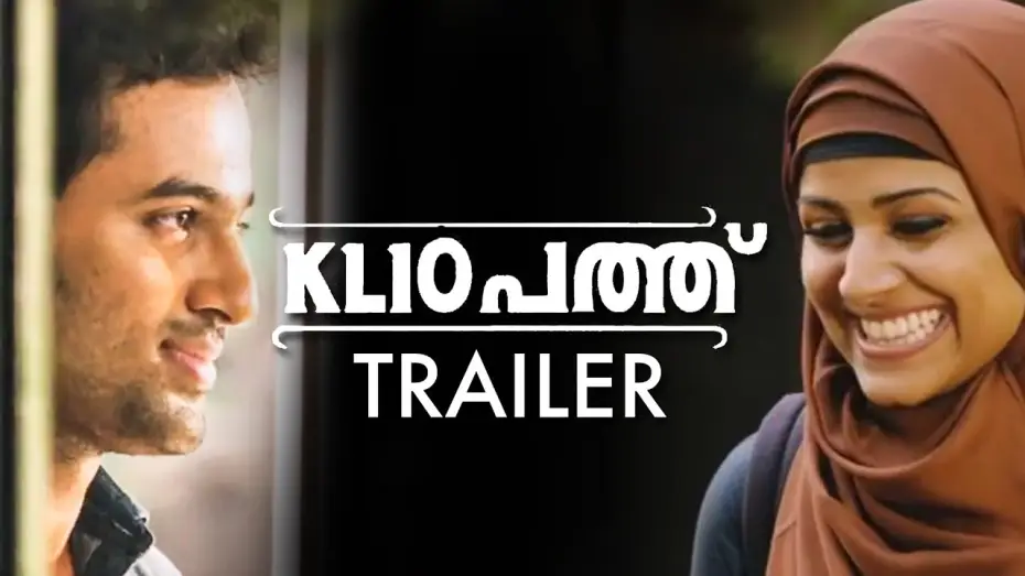 Watch film KL10 Pathu | Kl 10 Patthu Malayalam Movie Official Trailer